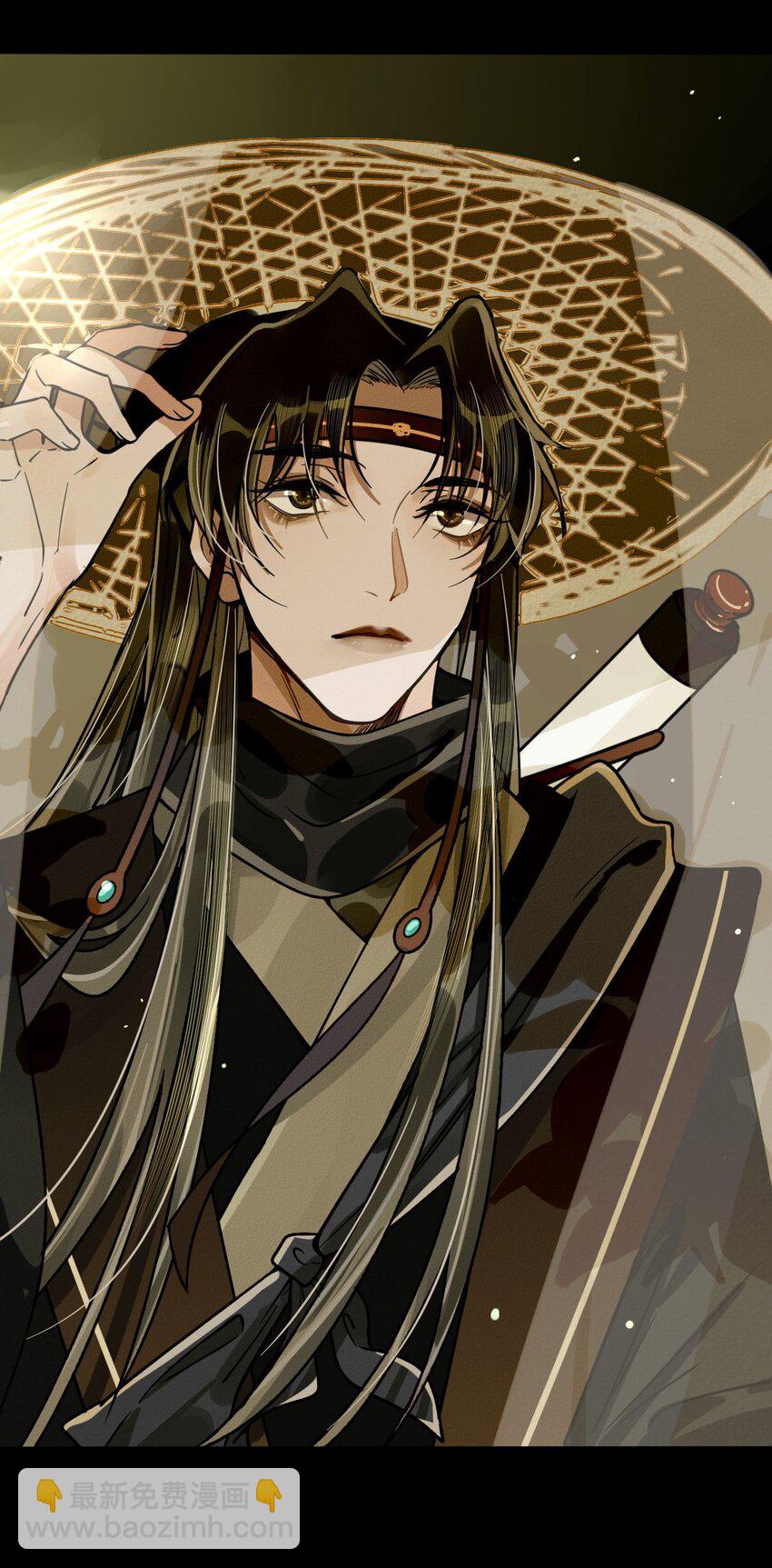 1 黄萧之死？(1/2)-第1话