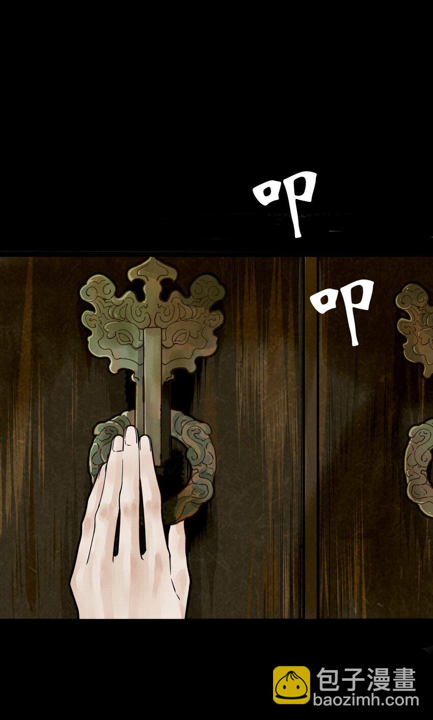 1 黄萧之死？(1/2)-第1话