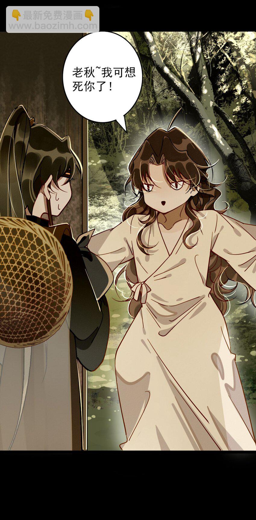 1 黄萧之死？(1/2)-第1话