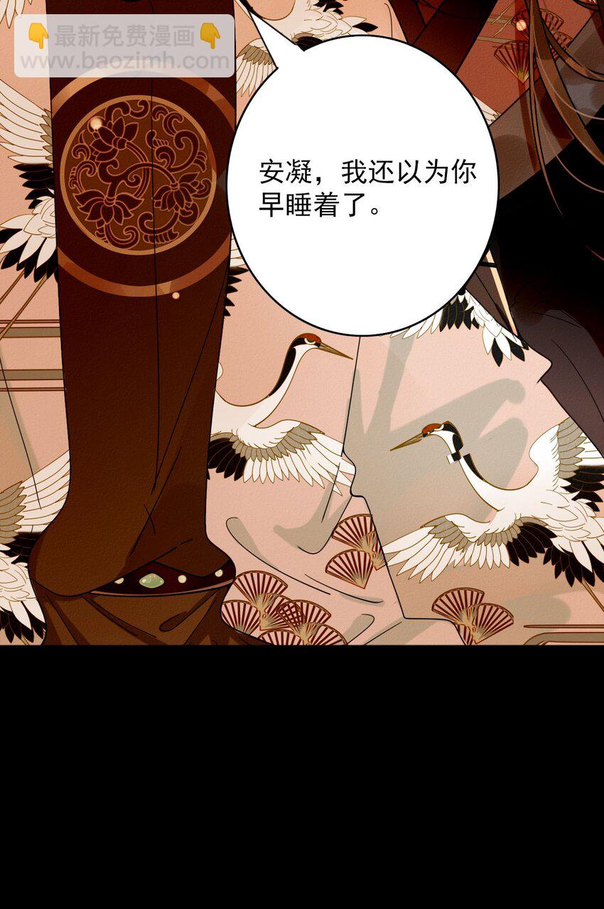 1 黄萧之死？(1/2)-第1话