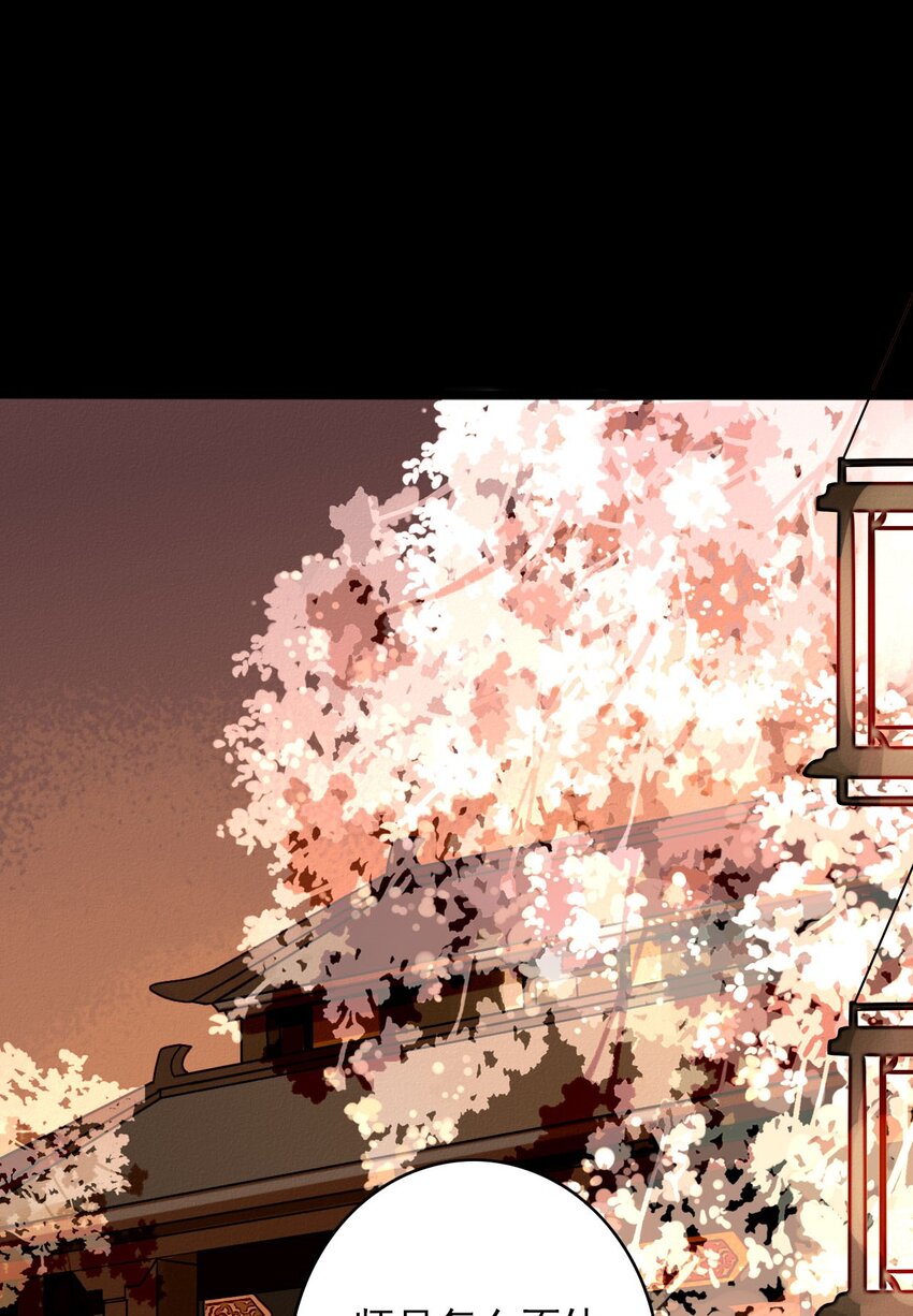 1 黄萧之死？(1/2)-第1话