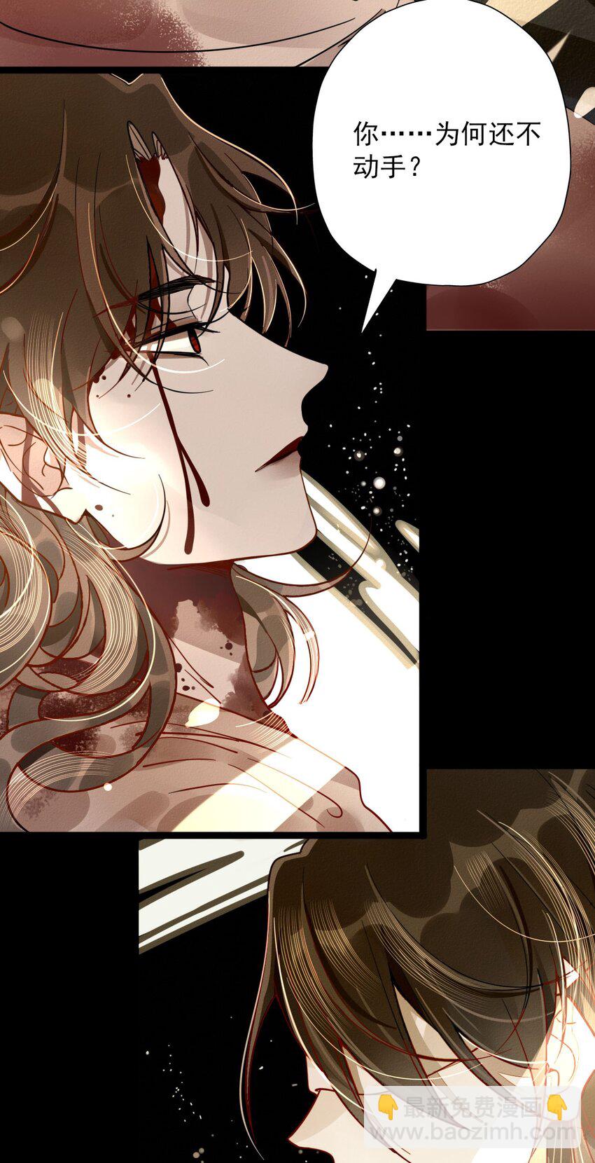 1 黄萧之死？(1/2)-第1话