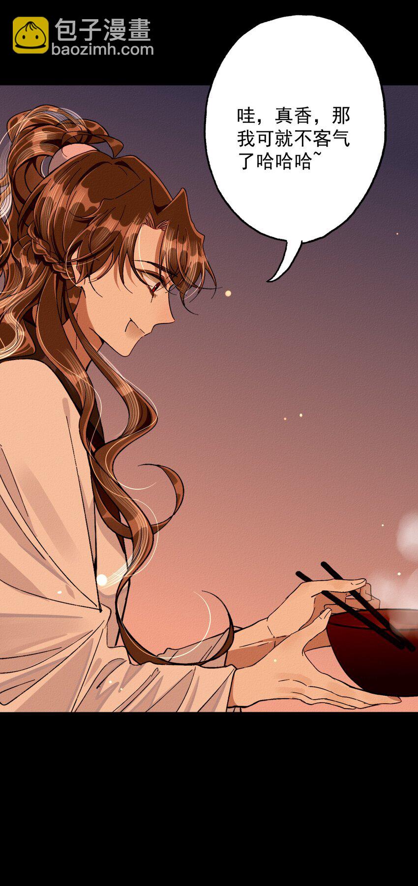 11 一起睡(1/2)-第11话