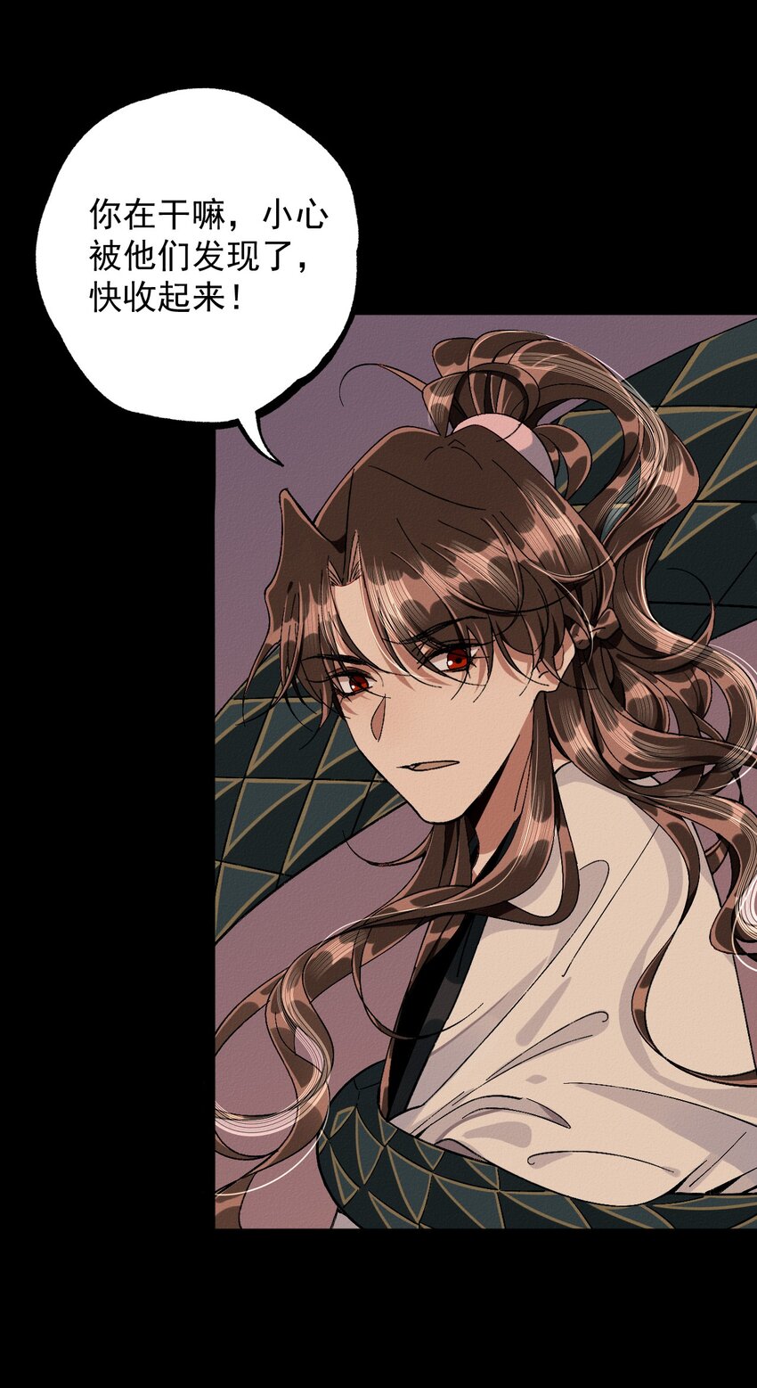 11 一起睡(1/2)-第11话