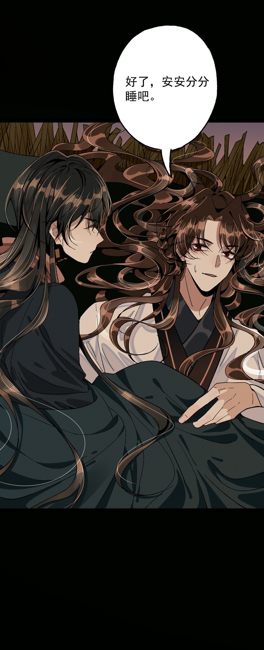 11 一起睡(1/2)-第11话