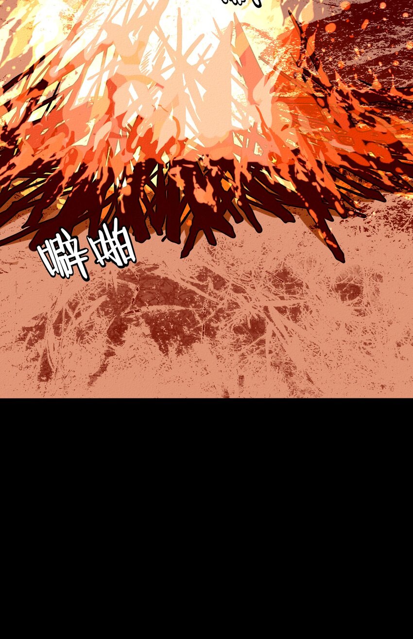 11 一起睡(1/2)-第11话