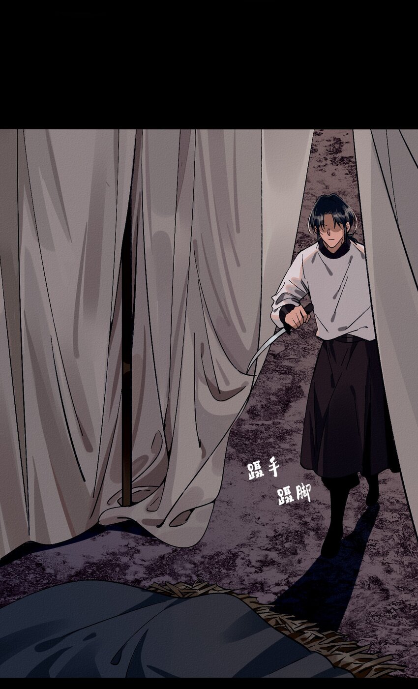 11 一起睡(1/2)-第11话