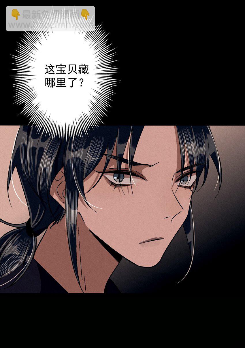 11 一起睡(1/2)-第11话