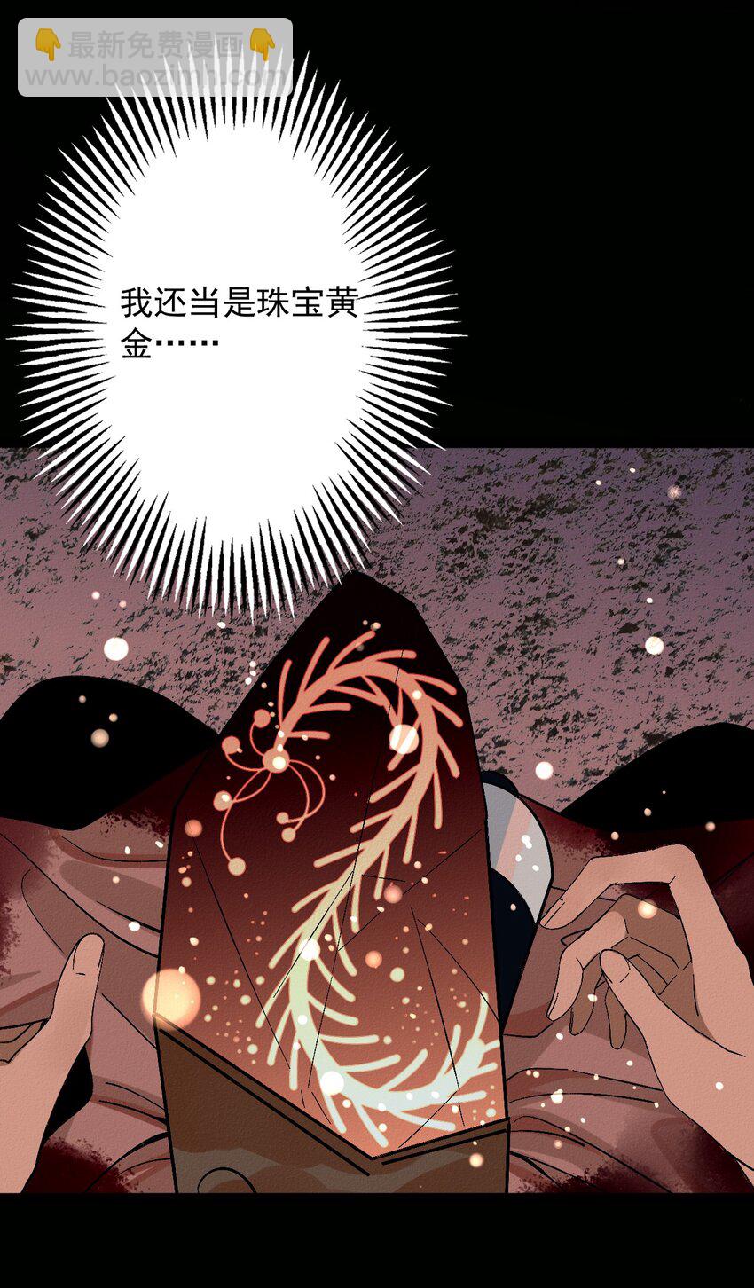 11 一起睡(1/2)-第11话