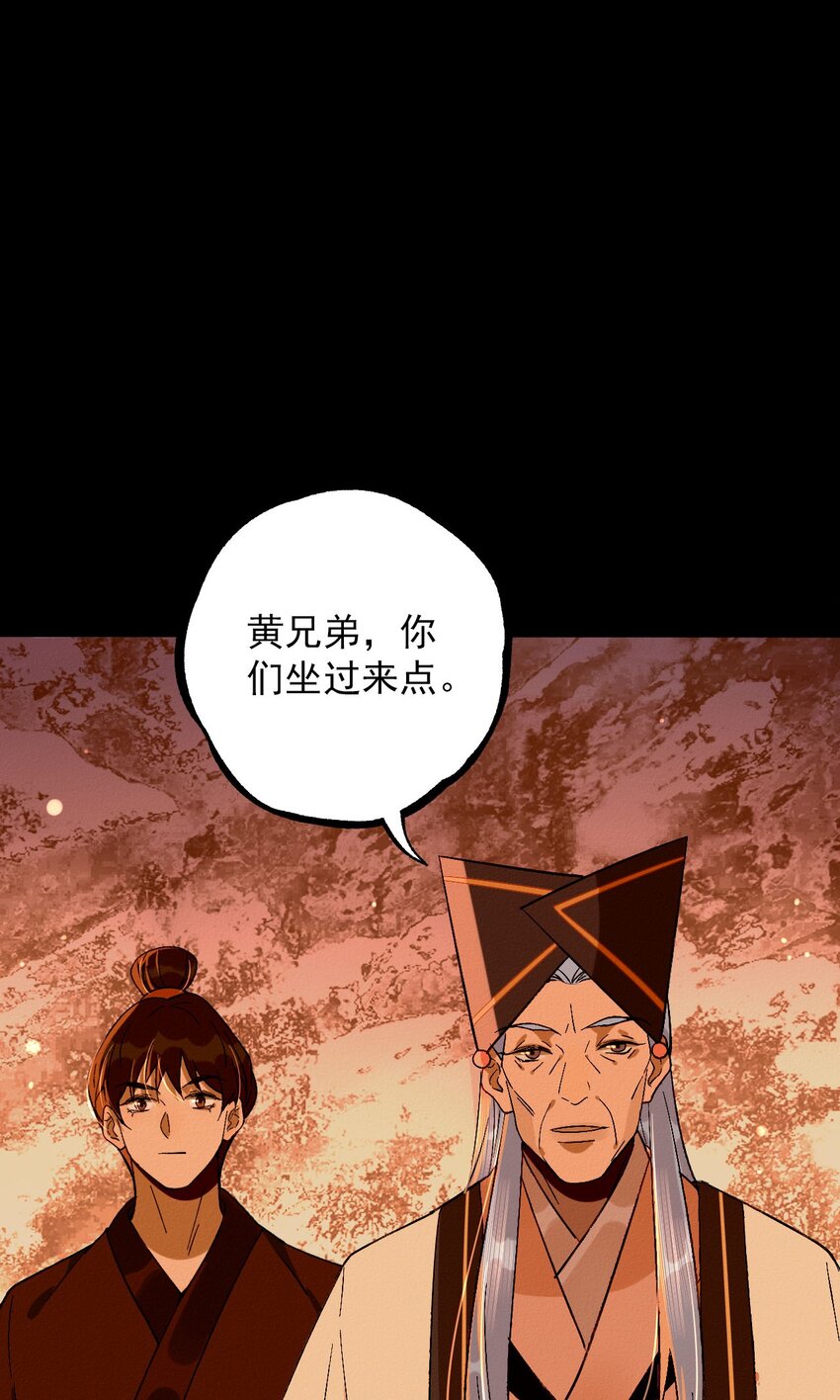 11 一起睡(1/2)-第11话