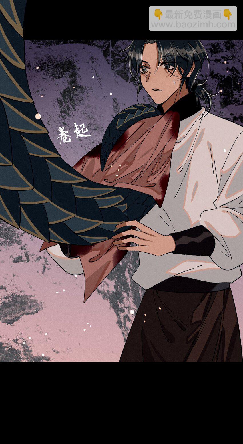 11 一起睡(1/2)-第11话