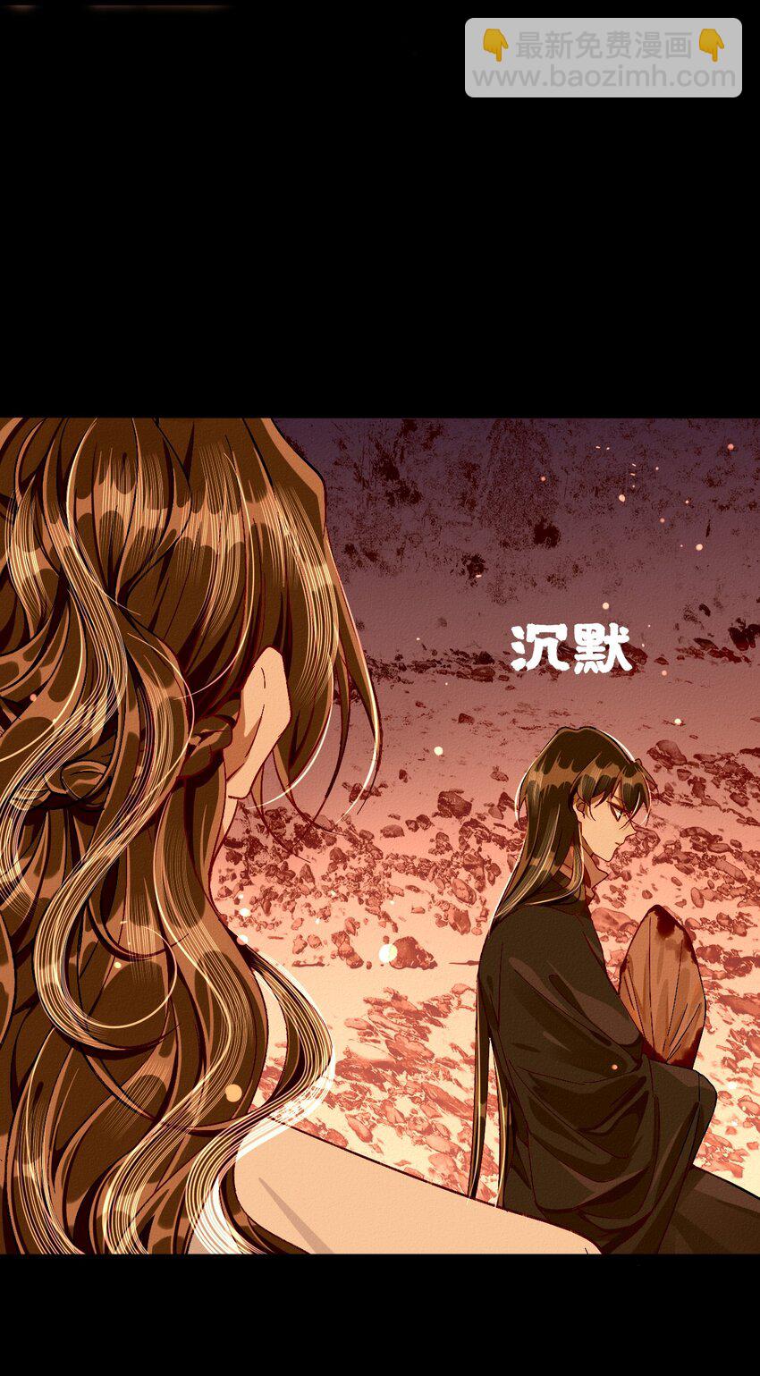 11 一起睡(1/2)-第11话