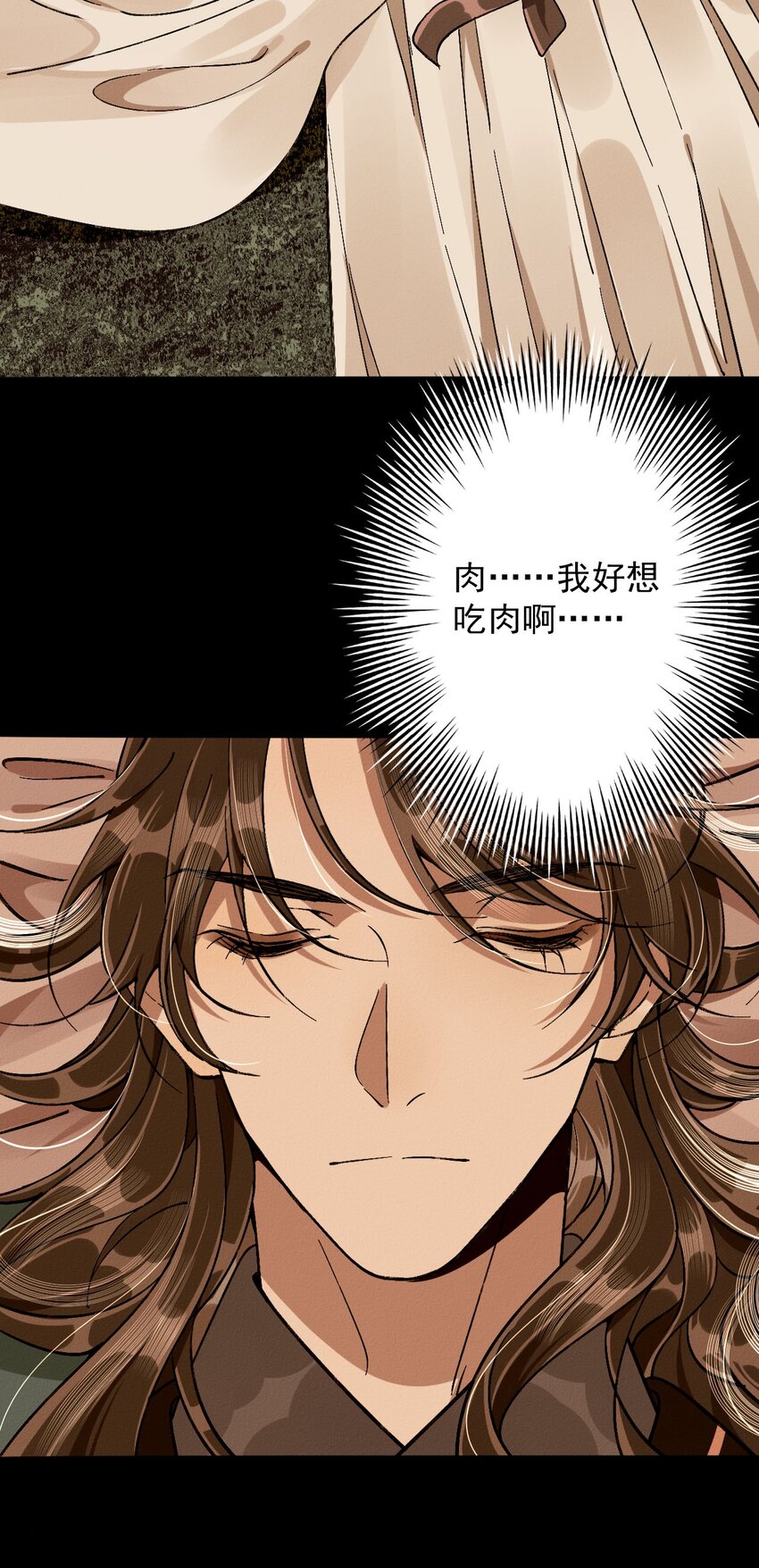 13 祈&ldquo;怨&rdquo;寺-第13话