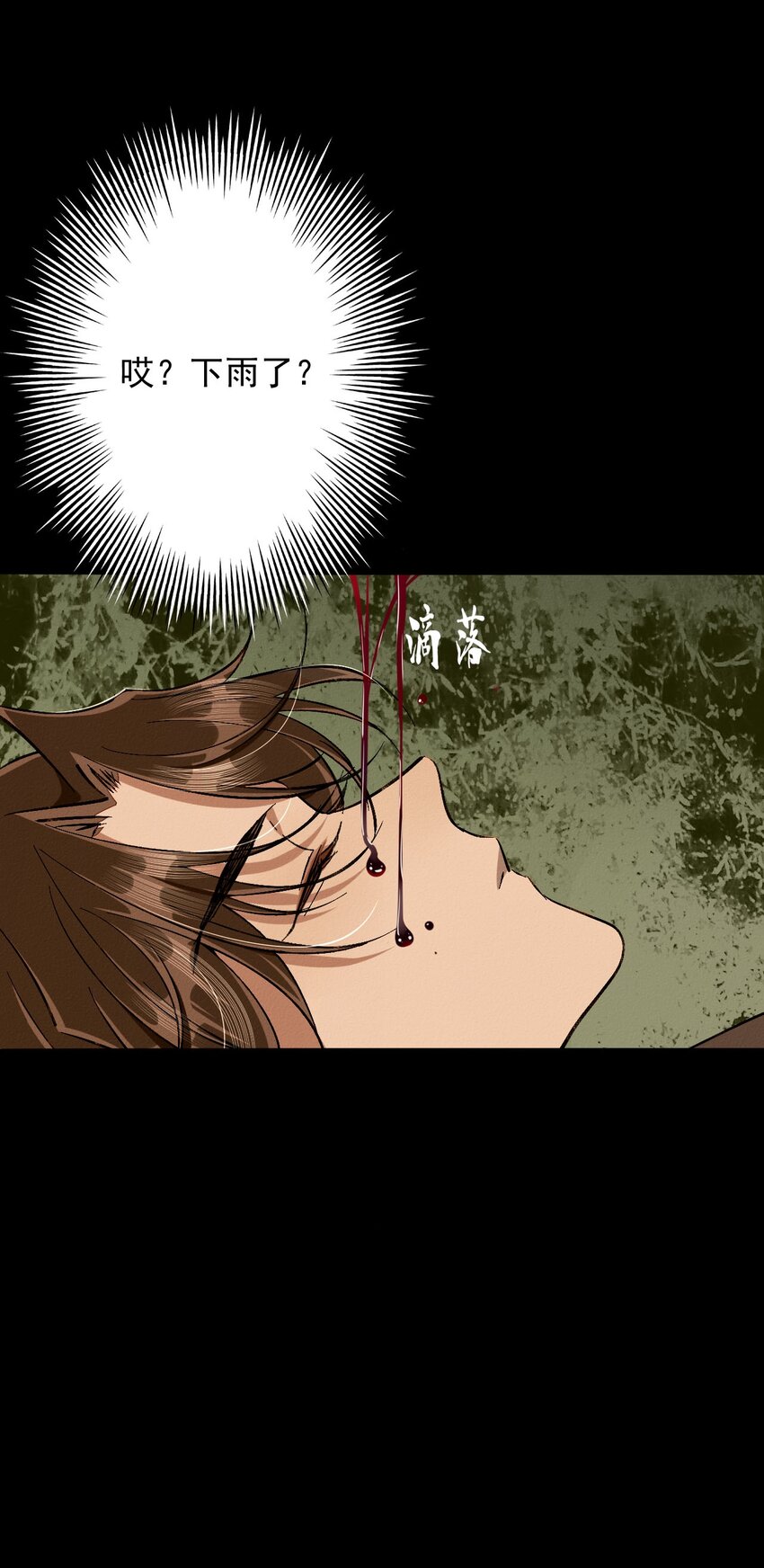 13 祈&ldquo;怨&rdquo;寺-第13话