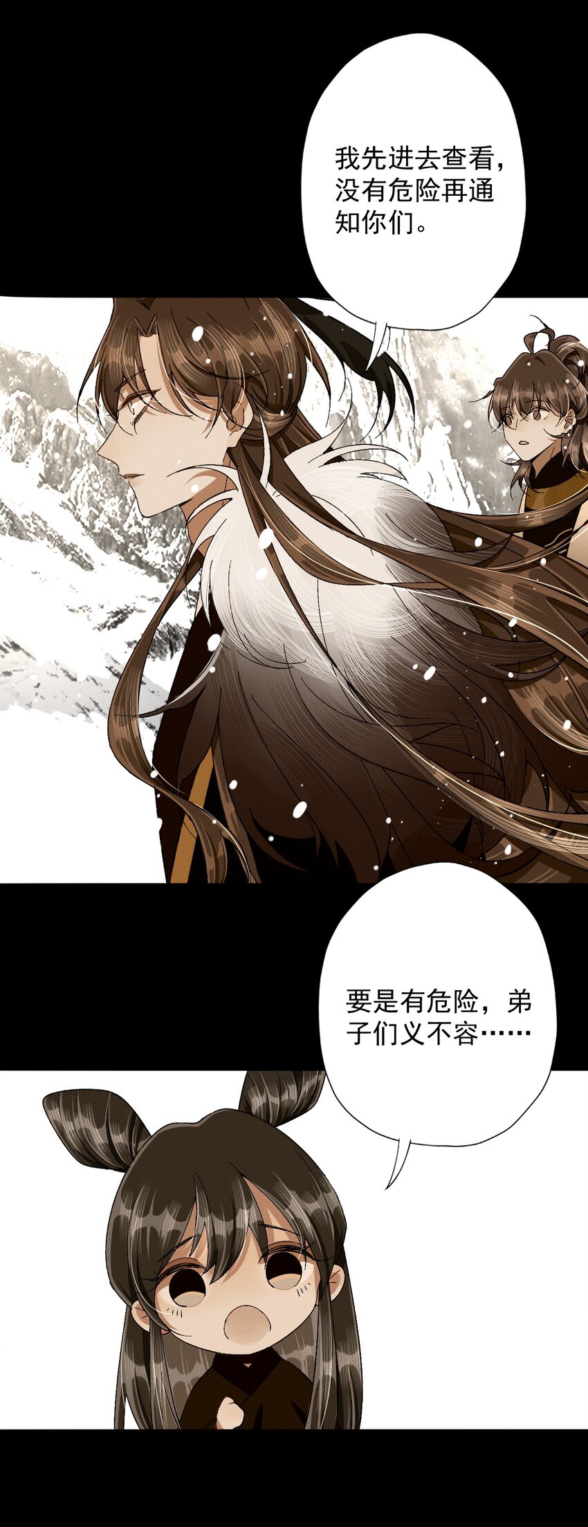 13 祈&ldquo;怨&rdquo;寺-第13话