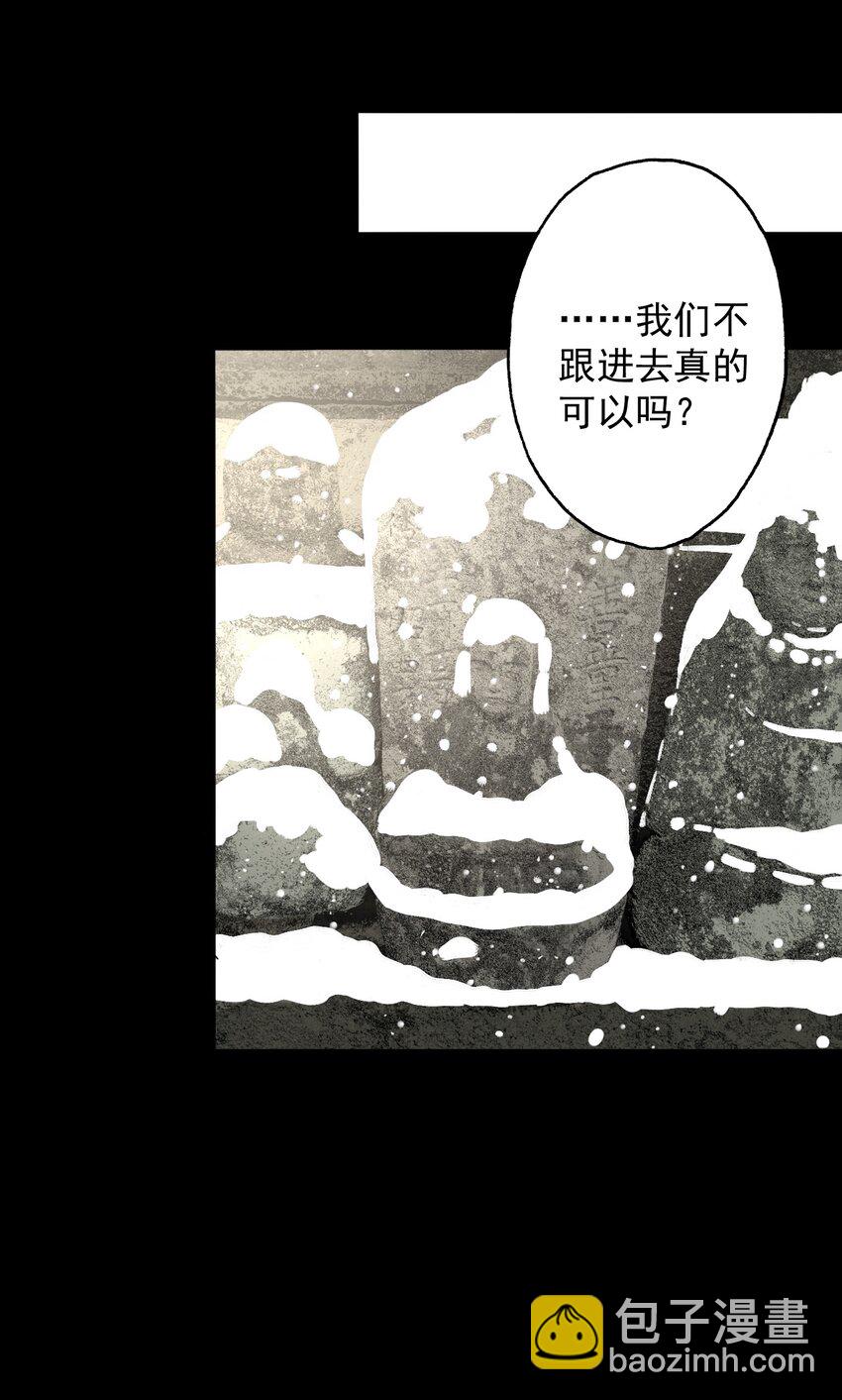 13 祈&ldquo;怨&rdquo;寺-第13话