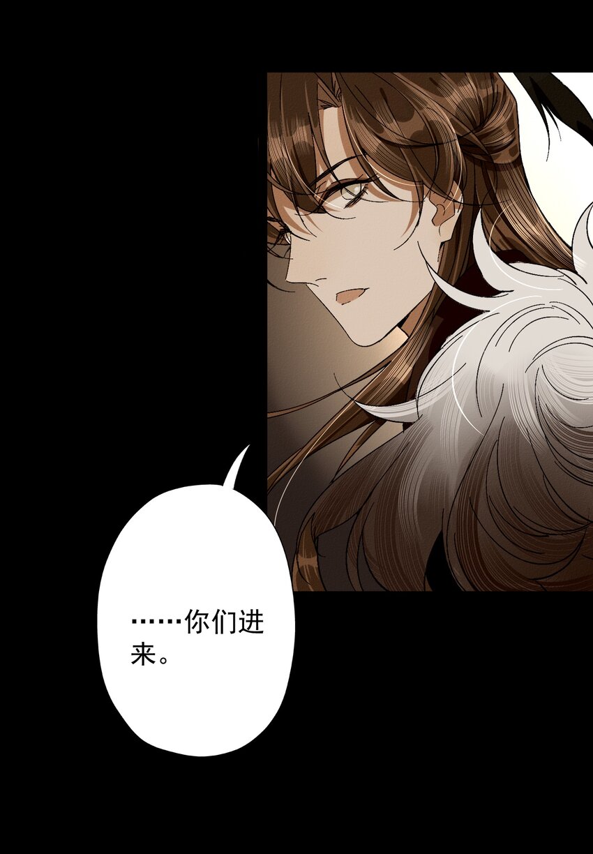 13 祈&ldquo;怨&rdquo;寺-第13话