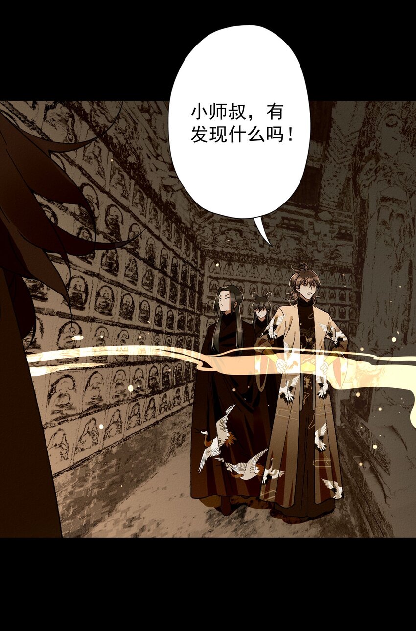 13 祈&ldquo;怨&rdquo;寺-第13话