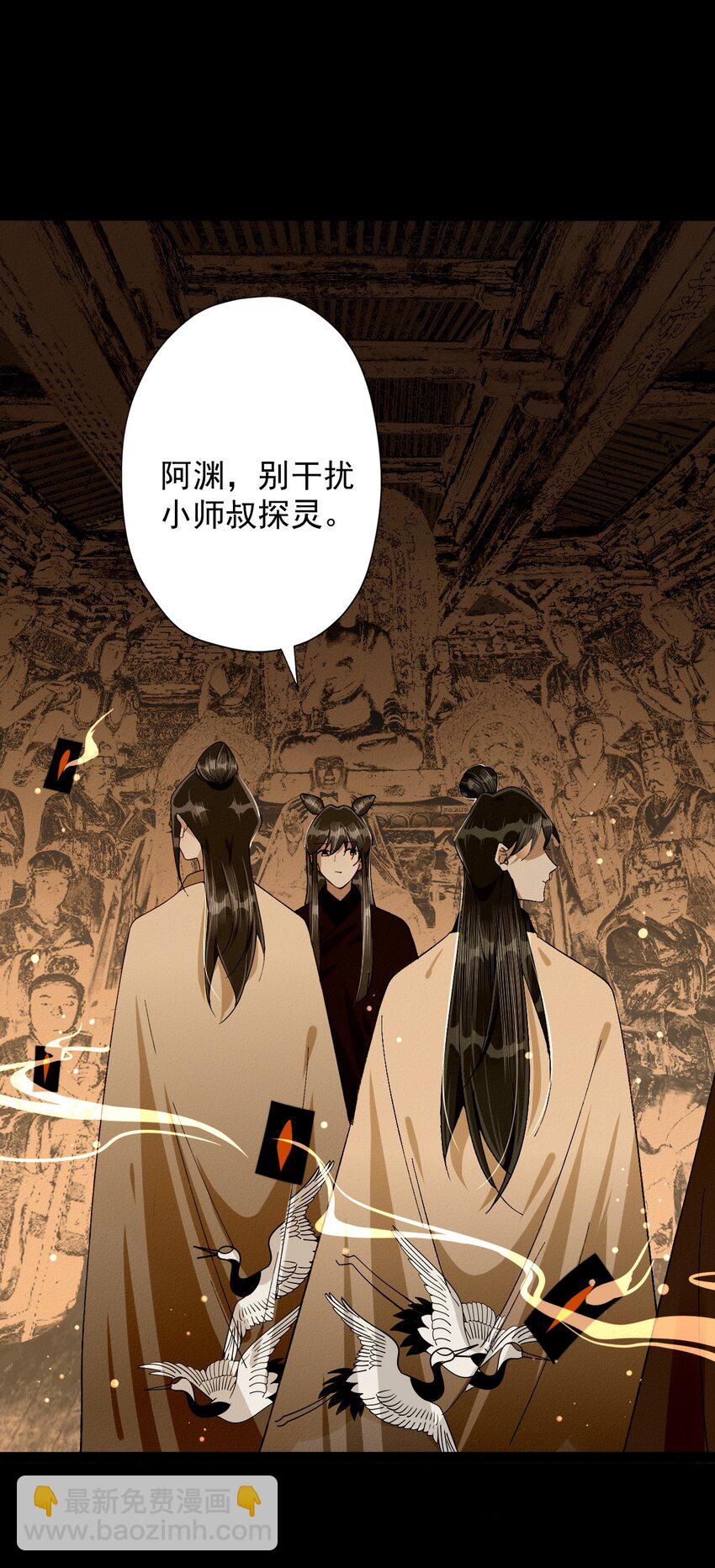 13 祈&ldquo;怨&rdquo;寺-第13话