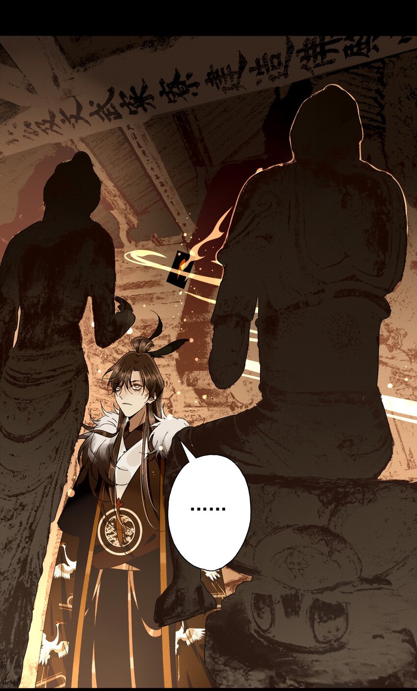 13 祈&ldquo;怨&rdquo;寺-第13话