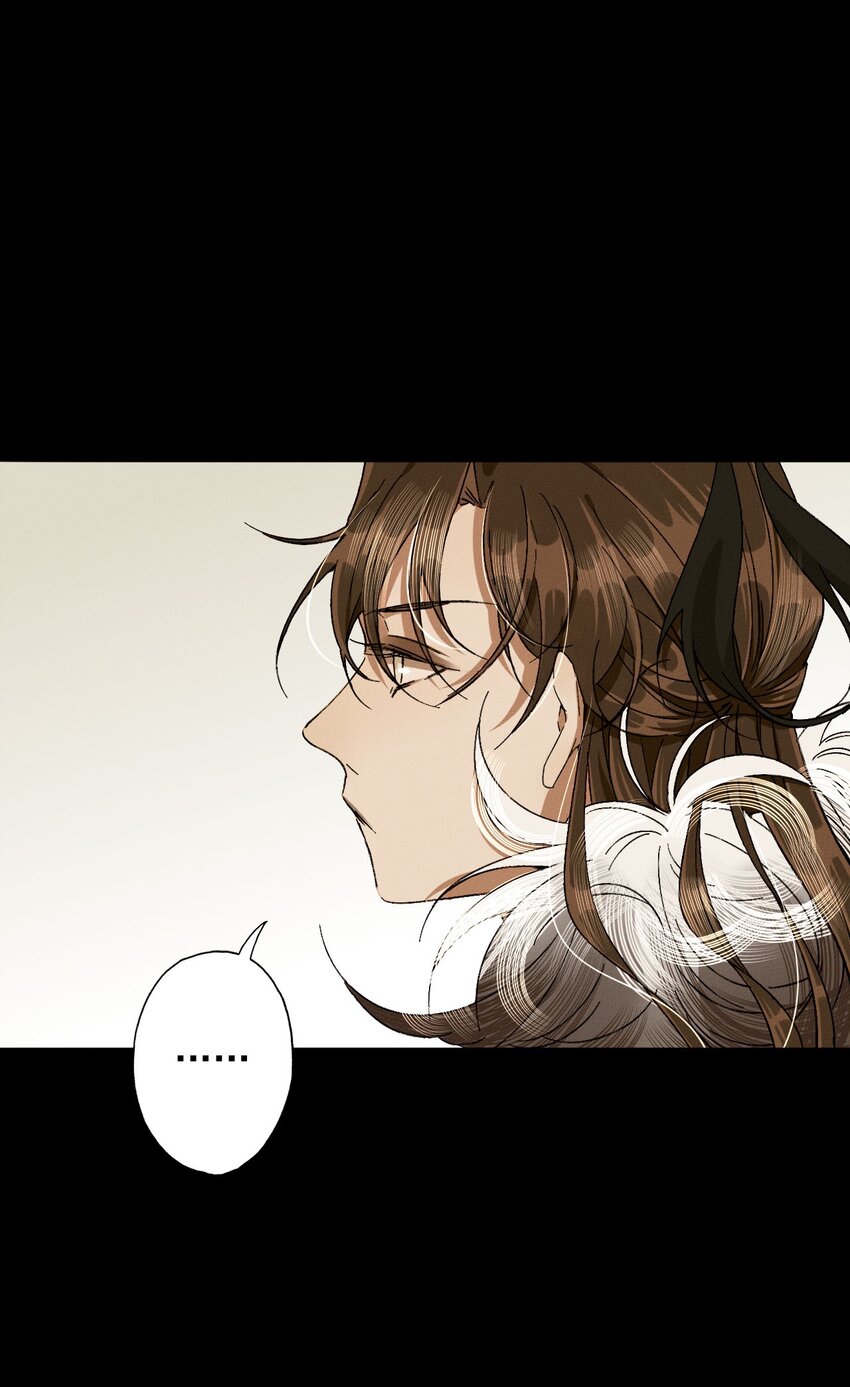 15 强势小师叔-第15话