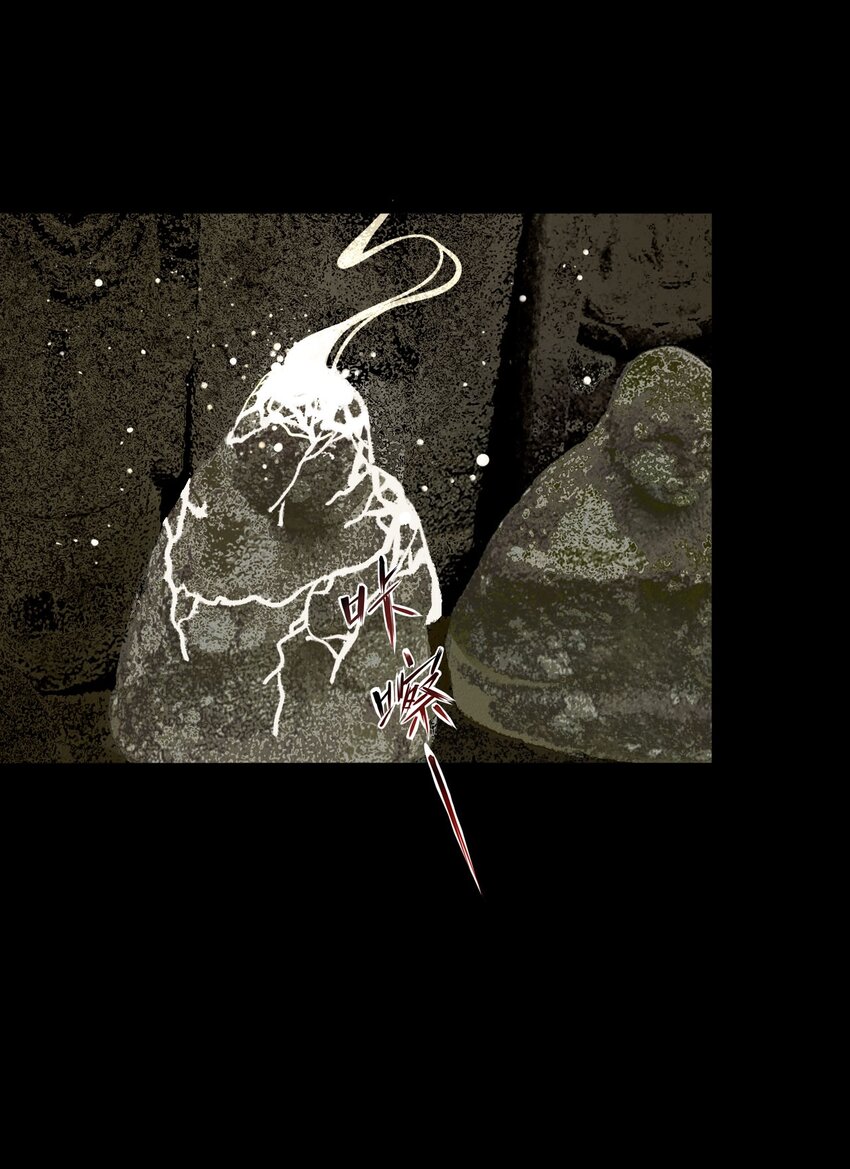 15 强势小师叔-第15话