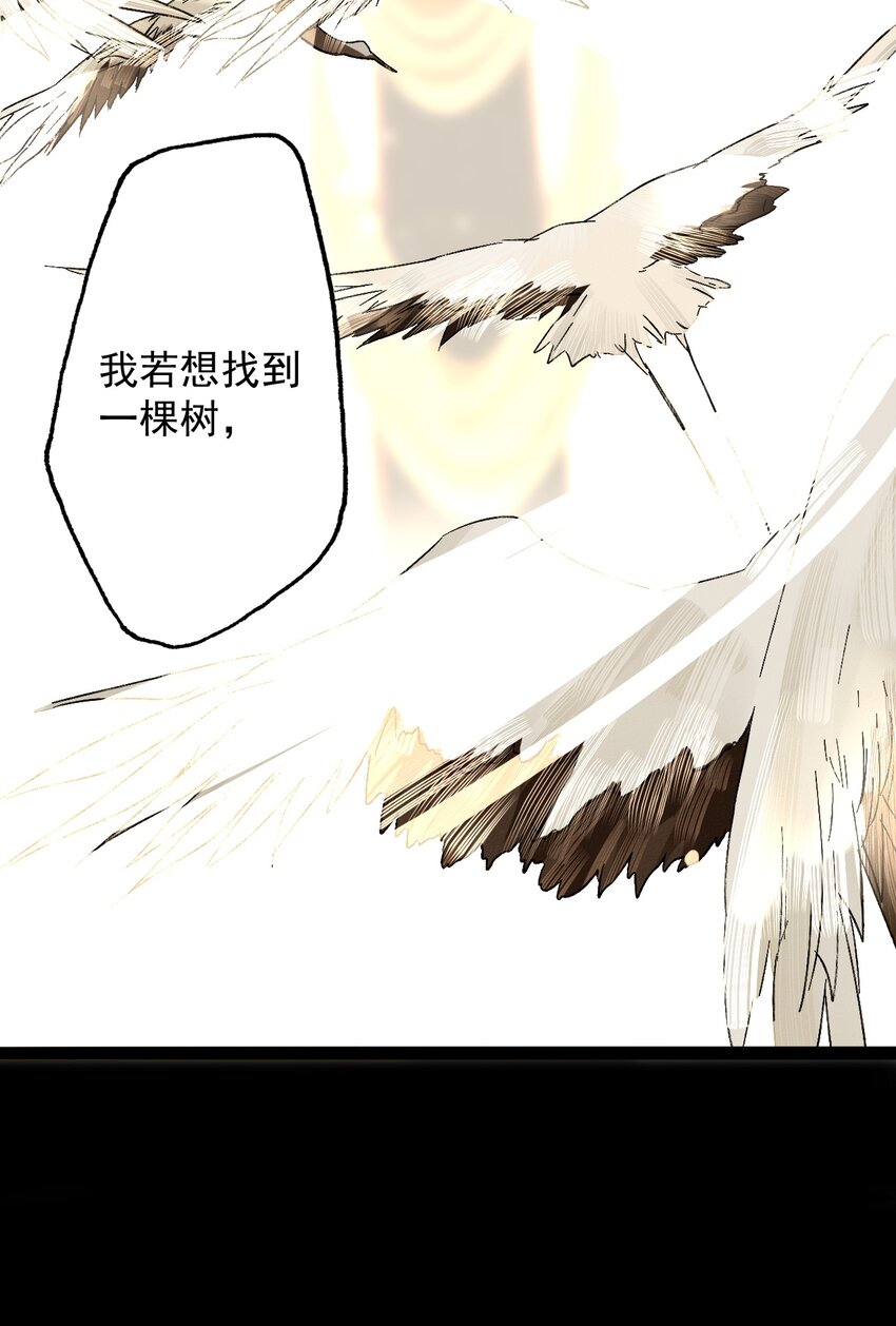 15 强势小师叔-第15话