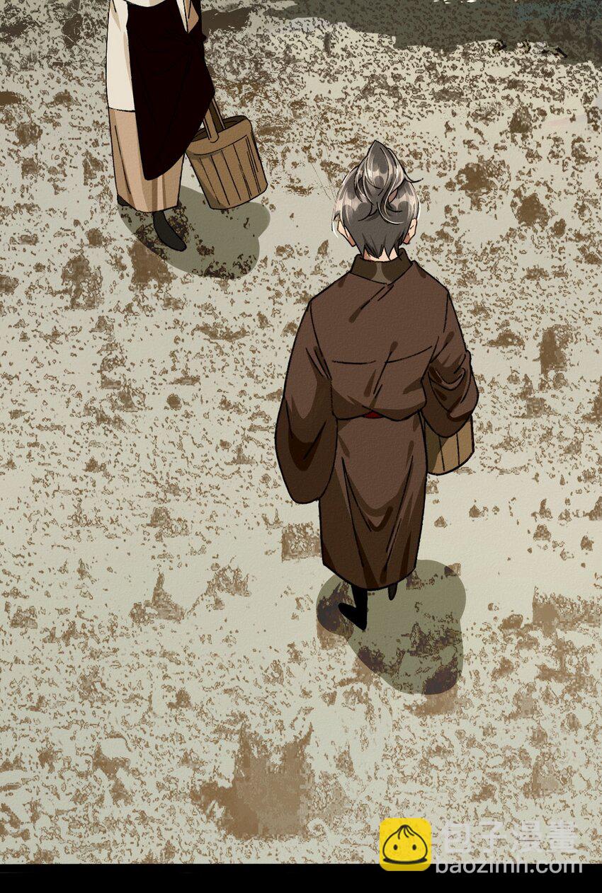 17 人面鸟-第17话