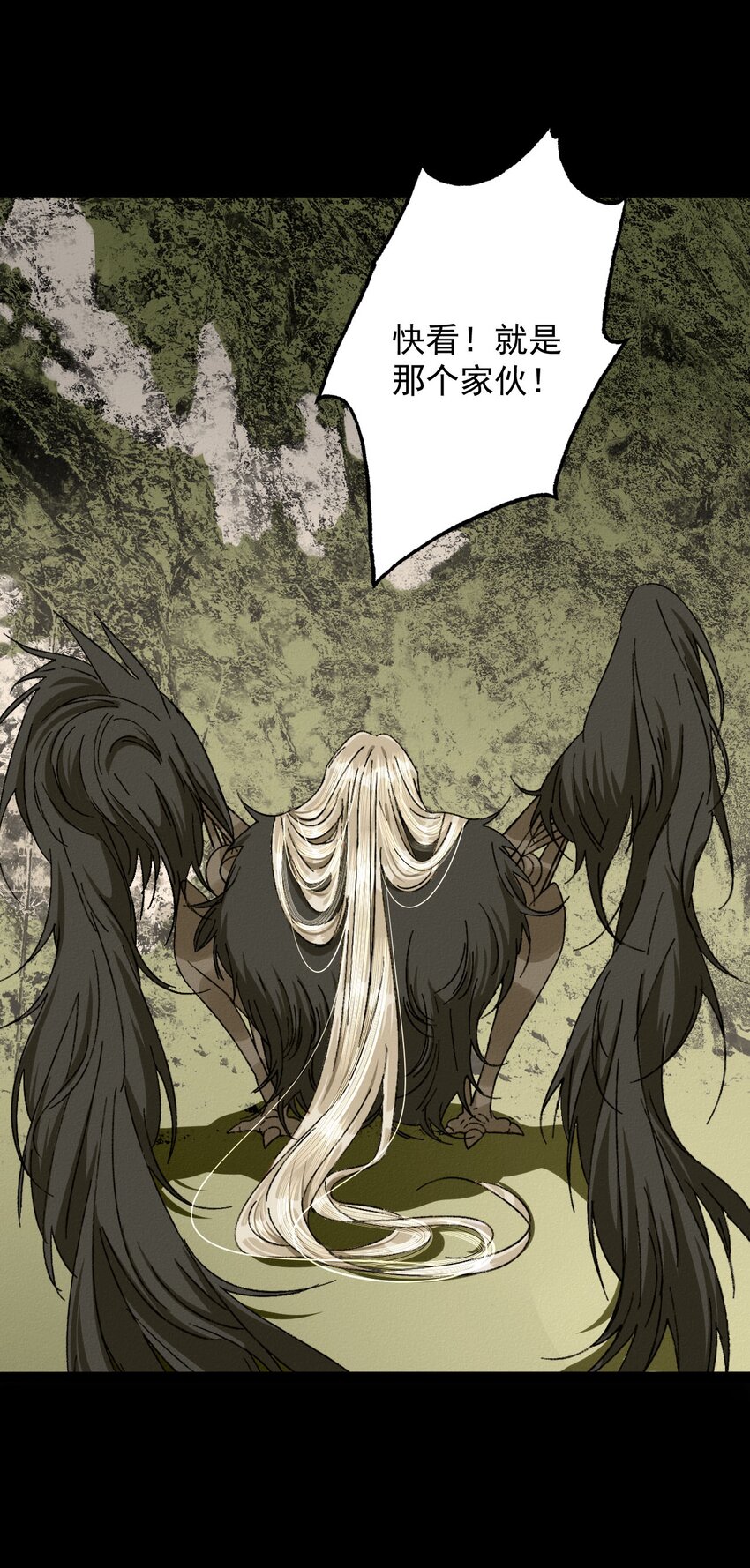 17 人面鸟-第17话