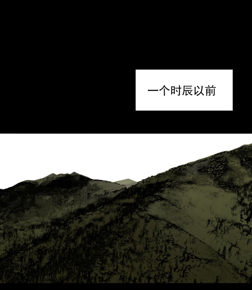 17 人面鸟-第17话