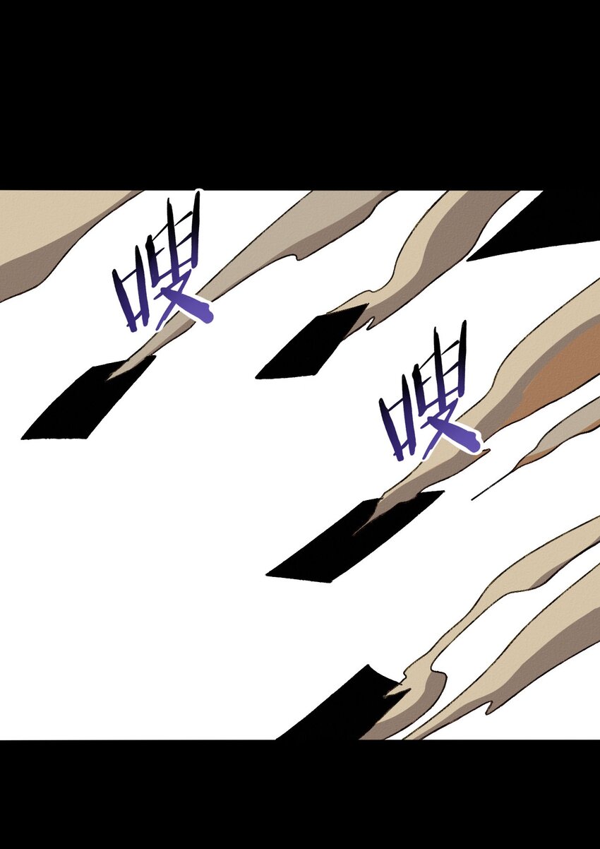 17 人面鸟-第17话