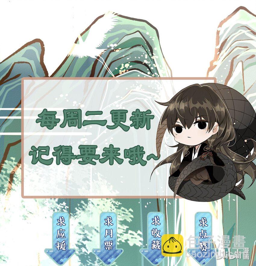 17 人面鸟-第17话