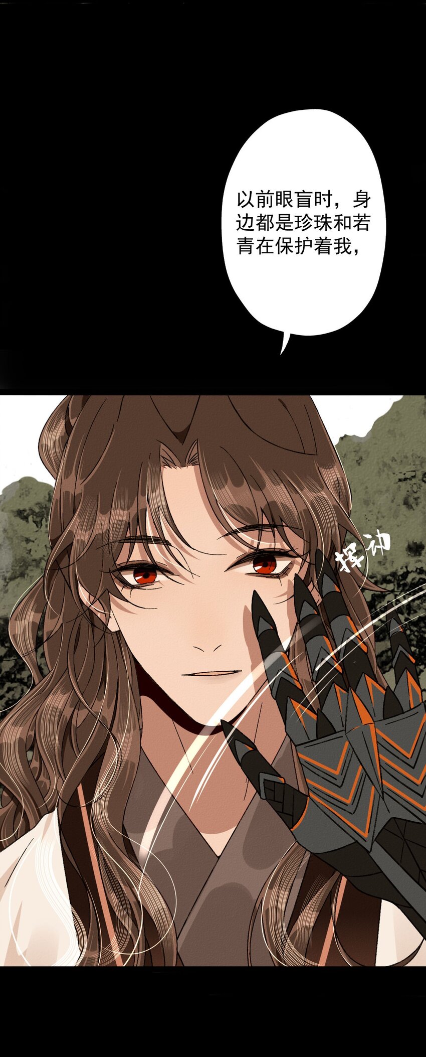 18 要啃你脑袋-第19话