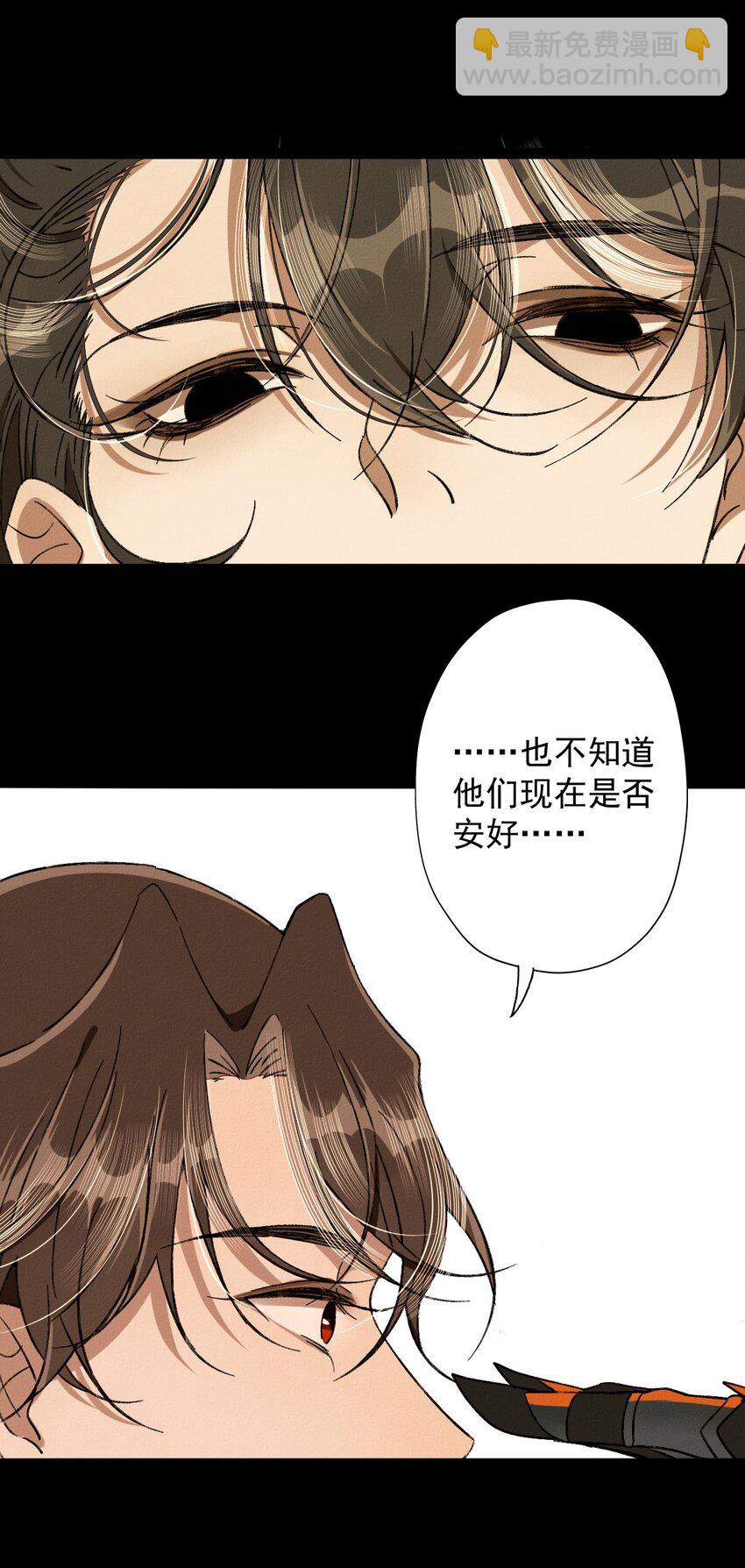 18 要啃你脑袋-第19话