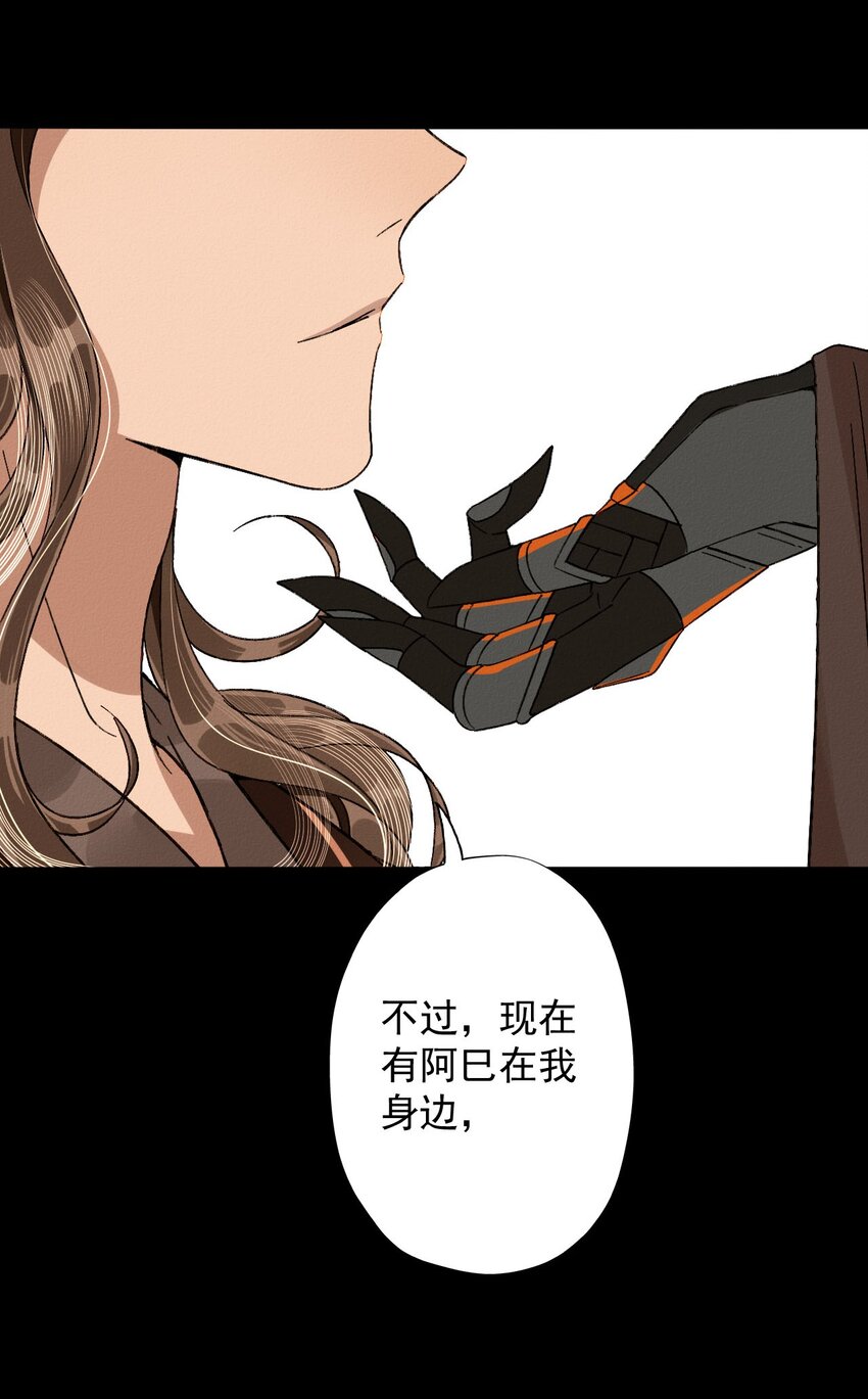 18 要啃你脑袋-第19话