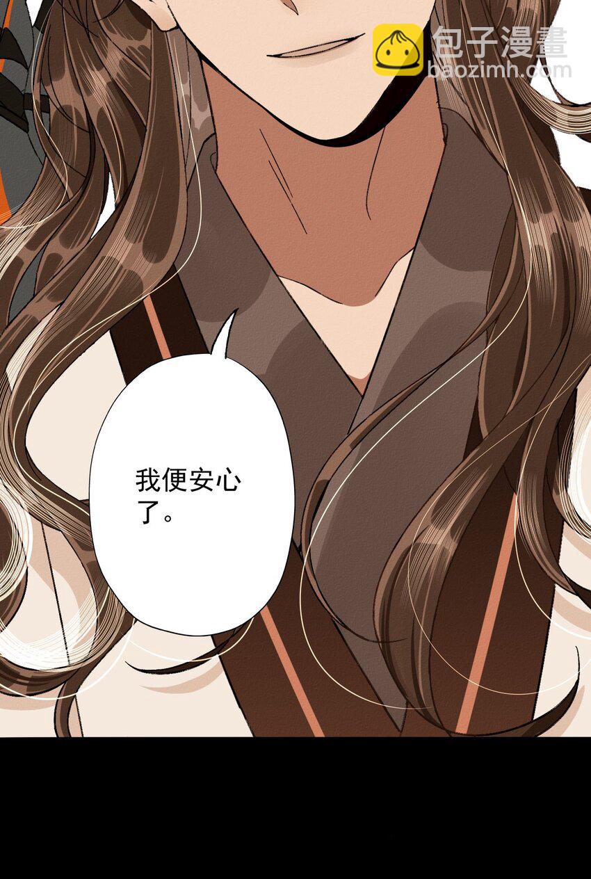 18 要啃你脑袋-第19话