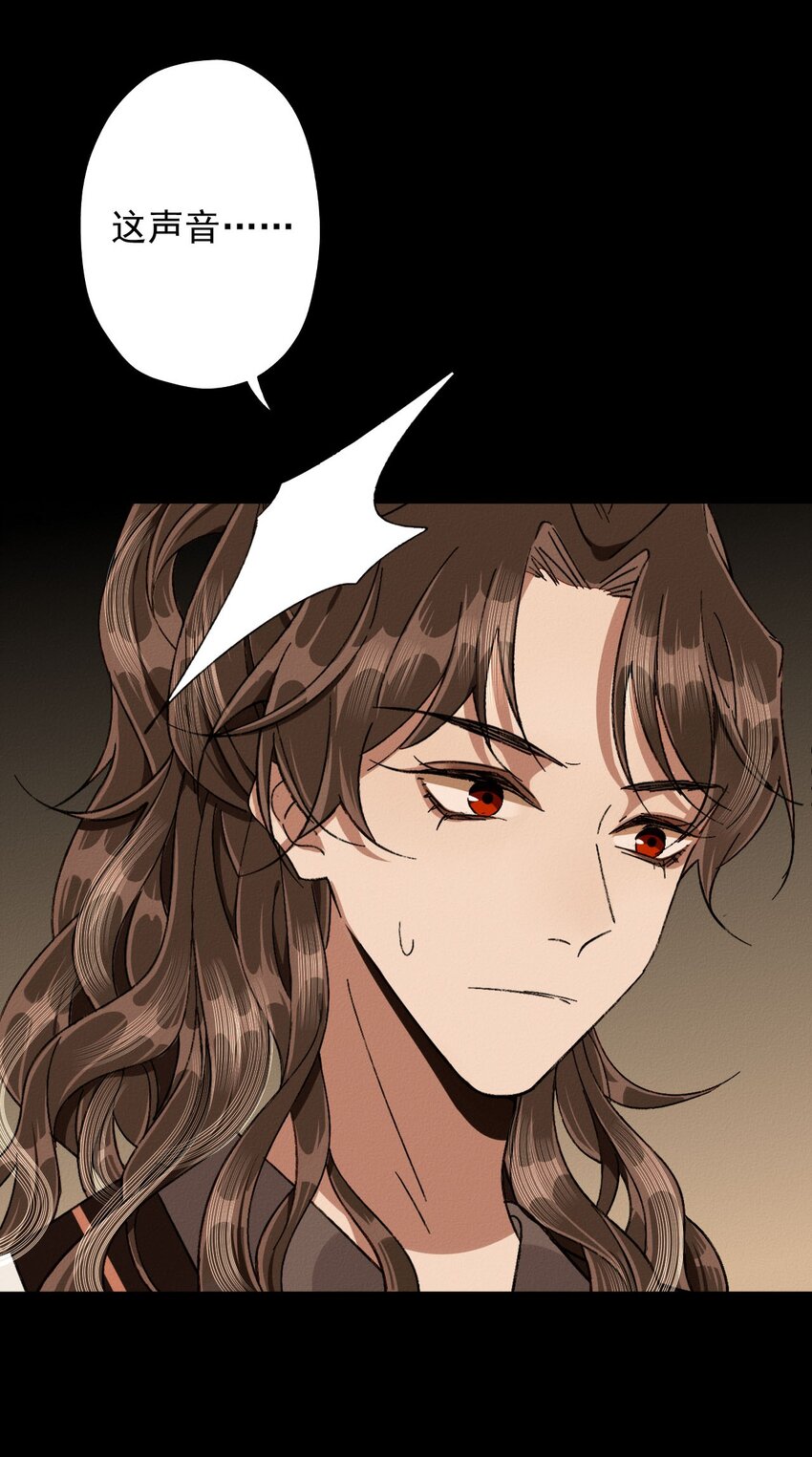 18 要啃你脑袋-第19话