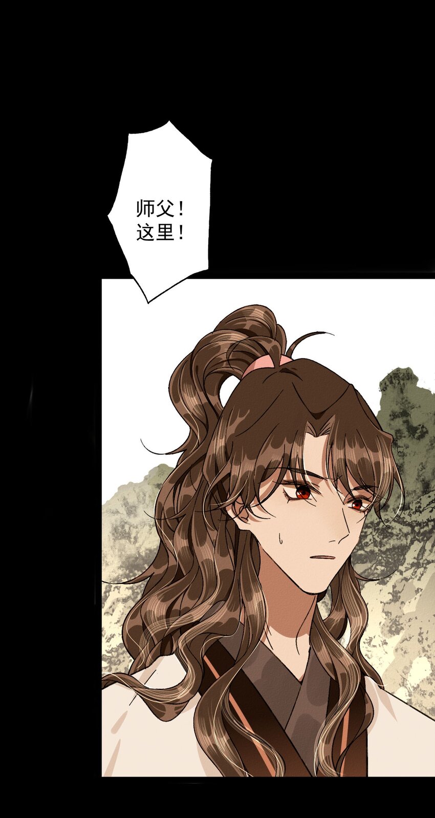 18 要啃你脑袋-第19话