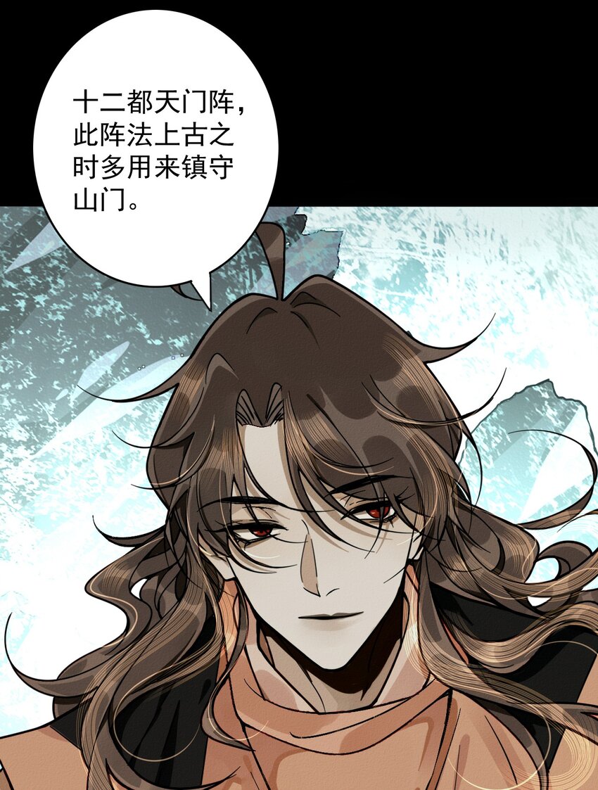 3 深渊少年(1/2)-第3话