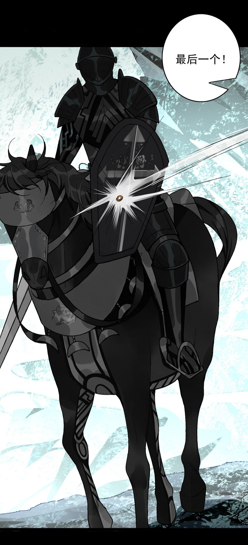 3 深渊少年(1/2)-第3话