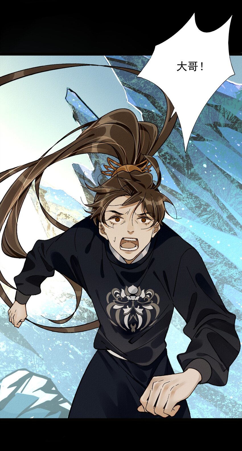 3 深渊少年(1/2)-第3话