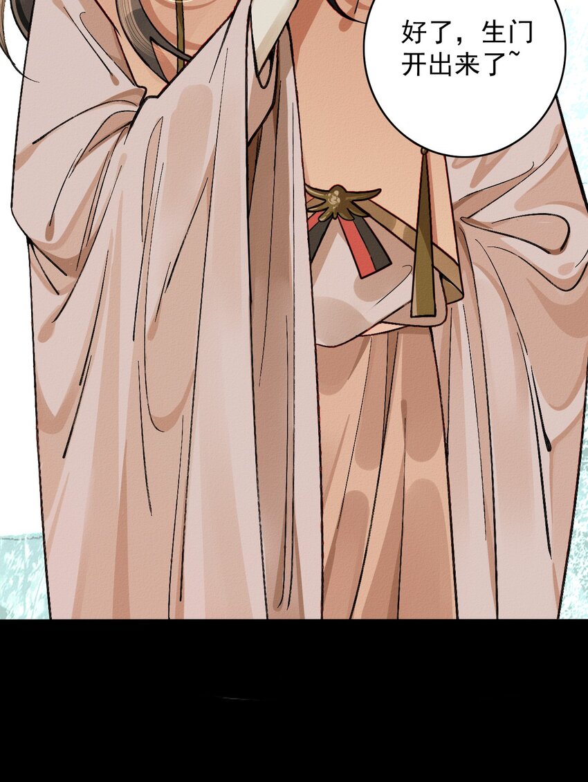 3 深渊少年(1/2)-第3话