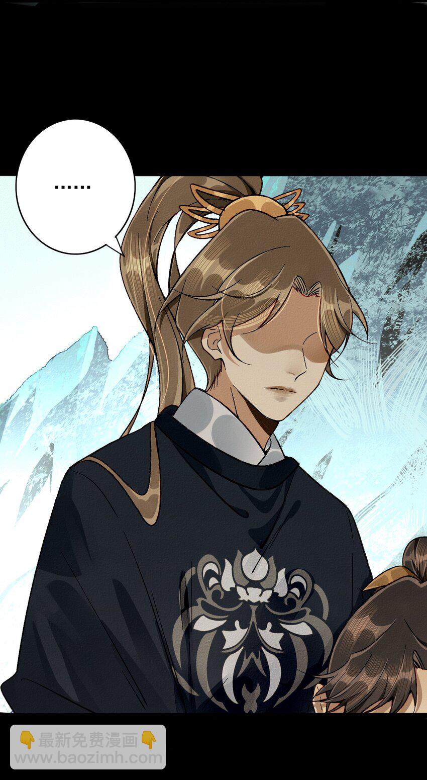 3 深渊少年(1/2)-第3话