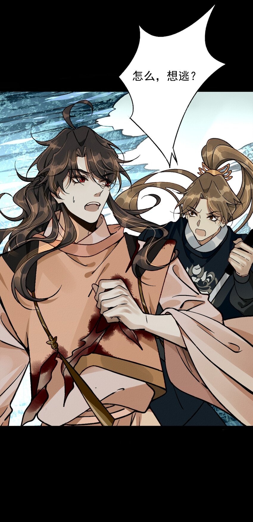 3 深渊少年(1/2)-第3话