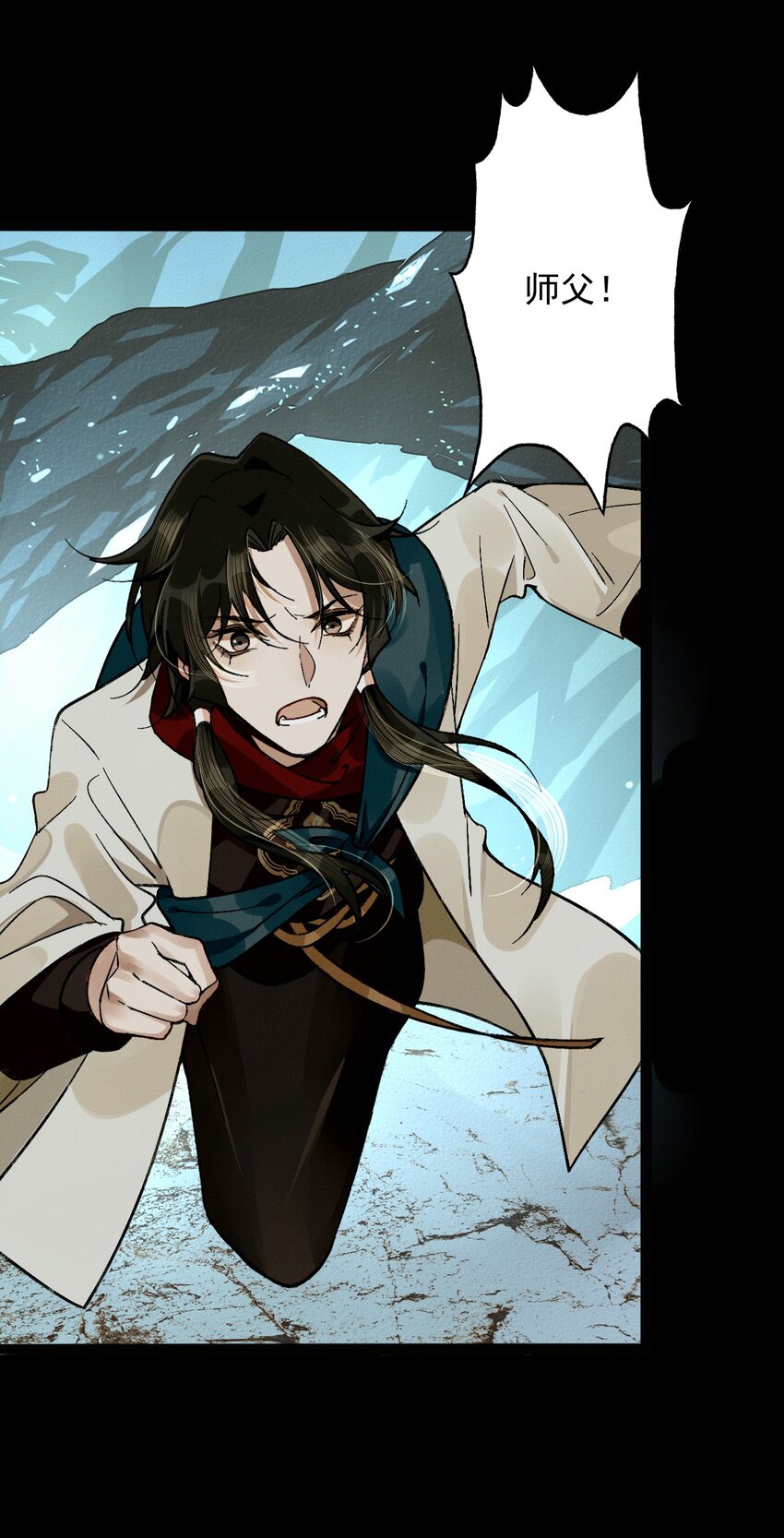 3 深渊少年(1/2)-第3话