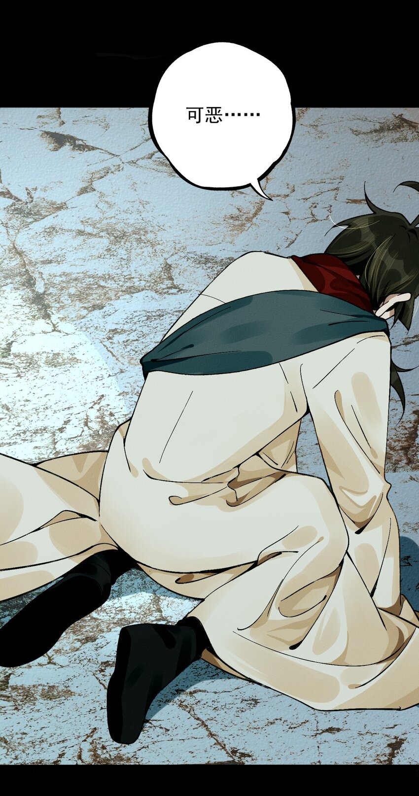 3 深渊少年(1/2)-第3话