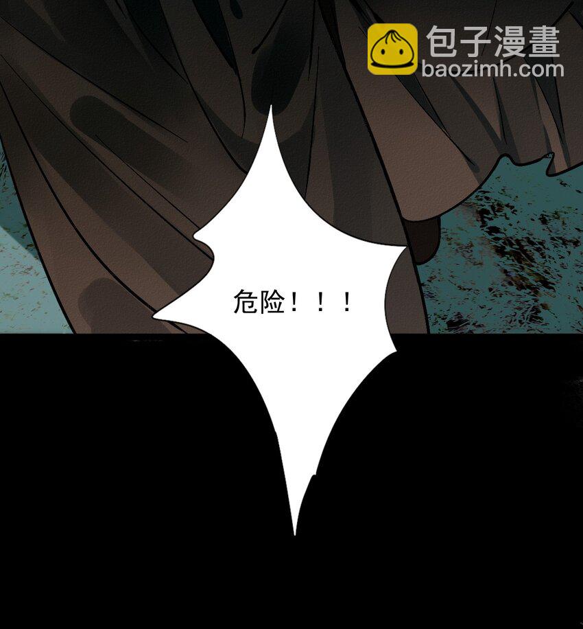 3 深渊少年(1/2)-第3话