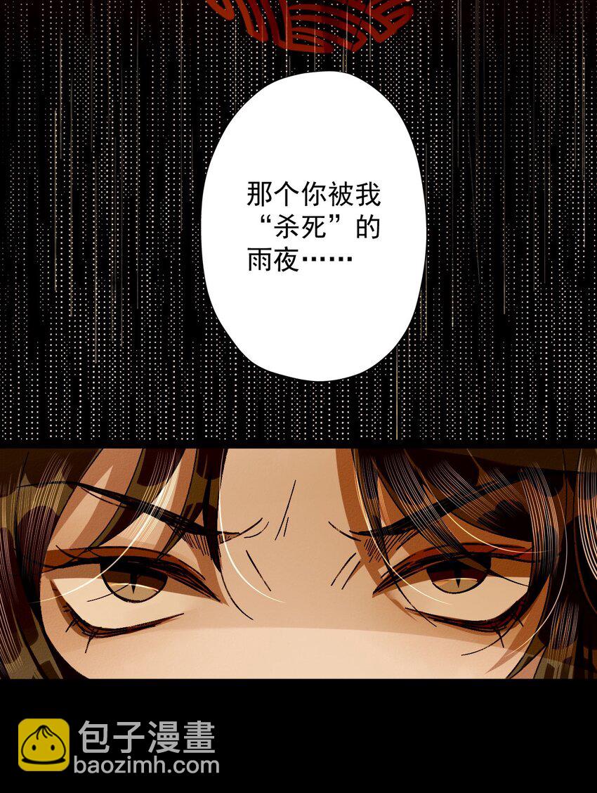 20 打一架？(1/2)-第21话