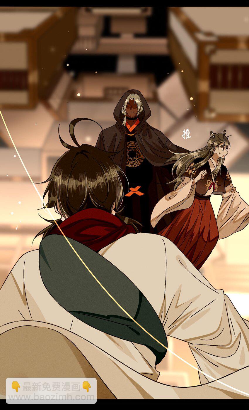 20 打一架？(1/2)-第21话