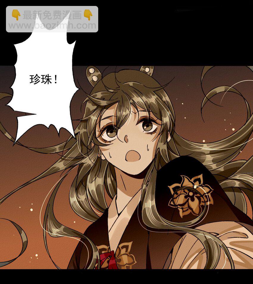 20 打一架？(1/2)-第21话